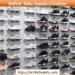 Daftar Toko Sepatu Cirebon