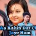 Aa Kahin Dhur Chale Jaye Hum Video Songs Download Guide