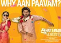 Aan Paavam Movie Download Tamilyogi: 5 Steps to Your Offline Collection