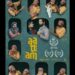 Aattam Movie in Hindi Dubbed Download: Your Complete Offline Viewing Guide