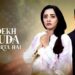Ab Dekh Khuda Kya Karta Hai All Episodes: Complete Download Guide