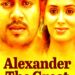 Alexander The Great Malayalam Movie: Your Complete Guide to Offline Downloads