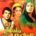 Alibaba Chalis Chor Movie 480p Downloads: Your Ultimate Guide