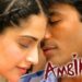 Ambikapathy Movie Download Tamil Dubbed Kuttymovies: Full Guide