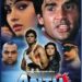 Anth 1994 HD Movie Sunil Shetty Somy Ali Guide