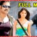 Anushka Shetty Video Song With Nagarjuna: Best Offline Collection