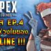 Apex Legends Quest Ep4 Lifeline Season 5 Video Guide