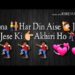 Apna Har Din Aise Jiyo Status Hapap Life: Download Guide
