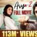 Arya 2 Full Movie With Sinhala Subtitles: Best Download Guide