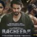 Bagheera Movie Download in Hindi Mp4moviez HD 720p Guide