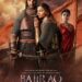 Bajirao Mastani Movie Download Filmyzilla Mp4moviez: A Quick Guide