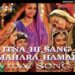 Bas Itna Hi Sang Tha Tumhara Hamara Song: Best Ways to Download