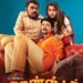 Best Tamil Comedy Movies 2000 To 2020: Top Picks For Offline Watching