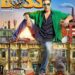 Boss 2013 Full Movie Download Bolly4u: Get This Action Hit Now