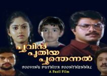 Cast of Poovinu Puthiya Poonthennal: How to Download and Cast This Classic