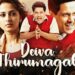 Deiva Thirumagal Full Movie in Hindi Dubbed Download: Ultimate Offline Guide