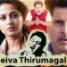 Deiva Thirumagal Movie Download Hindi: Smart Offline Enjoyment