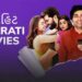 Desiremovies Gujarati Movie Download: The Ultimate Guide for High-Quality Links