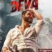 Deva Movie Download in Tamil Moviesda: The Smart Way to Watch Offline