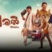 Dheeran Malayalam Movie Watch Online: Best Ways to Download for Offline Viewing