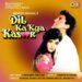 Dil Ka Kya Kasoor Film Song Download: Best Offline Collection Guide