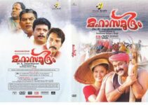 dvd play.in malayalam movie download: The Ultimate Guide for Movie Buffs