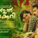 Dvdplay in Malayalam Movies Download Tamilrockers Guide