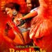 Goliyon Ki Rasleela Ram Leela Full Movie Download: Safe Offline Guide
