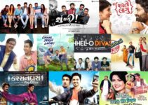 Gujarati Movies Download Website List: 7 Best Offline Platforms