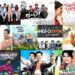 Gujarati Movies Download Website List: 7 Best Offline Platforms
