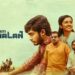 I Am Kathalan Malayalam Movie Download Kuttymovies: Full Offline Guide