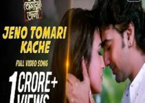 jeno tomari kache mp3 song download: The Ultimate Offline Music Guide