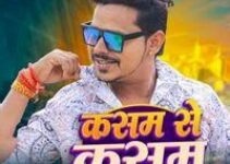 Kasam Se Kasam Se Mp3 Song Download: Your Ultimate High-Quality Guide