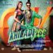 Khiladi 786 Songs Download Pagalworld: Your Ultimate MP3 and MP4 Guide