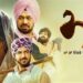 Maa Punjabi Movie Download Filmyzilla: Best Ways to Enjoy Offline