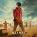 Maaman Movie Download Isaimini HD 720p Kuttymovies: Secure Guide