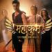 Mahakumbh Serial All Episodes Download Filmyzilla: Complete Guide