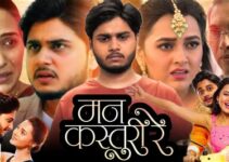 Mann Kasturi Re Full Movie Download: 5 Easy Steps to Watch Offline
