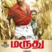Marudhu Tamil Movie Download Isaimini: How to Watch High-Quality Action Safely