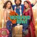 Mere Husband Ki Biwi Full Movie Download Filmyzilla: Complete Guide