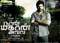 Naan Mahaan Alla Tamil Movie Download: How to Watch in High Quality