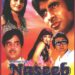 Naseeb Movie Mp3 Song Download 1981: Complete Guide to Classic Hits