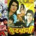 Old Hindi Movies List 1980 To 2000 Download Filmywap Tips