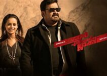 Sagar Alias Jacky Reloaded Full Movie: Best Ways to Download for Your Collection