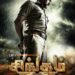 Singam 1 Tamil Movie Download HD 720p Kuttymovies: Full Guide