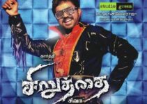 Siruthai Tamil Movie Songs Download: 5 Best Ways to Build Your Offline Playlist