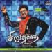 Siruthai Tamil Movie Songs Download: 5 Best Ways to Build Your Offline Playlist