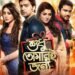 Skymovieshd in Bengali Movie Download: Top Guide for Easy Offline Collections