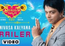 Srinivasa Kalyana Kannada Film Songs: Best Ways to Download MP3s