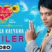 Srinivasa Kalyana Kannada Film Songs: Best Ways to Download MP3s